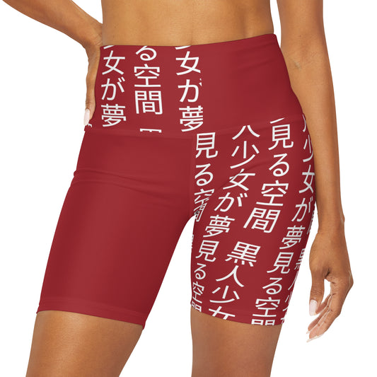 Red Kanji High Waisted Yoga Shorts